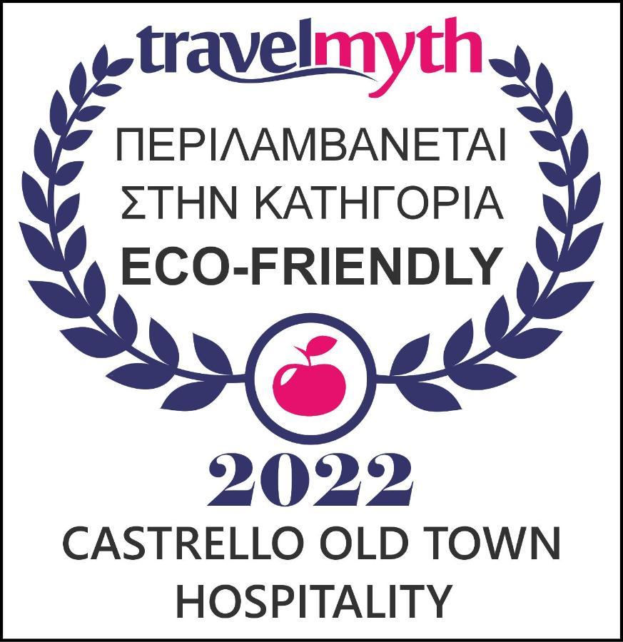 Castrello Old Town Hospitality Hotel อิโออันนินา ภายนอก รูปภาพ